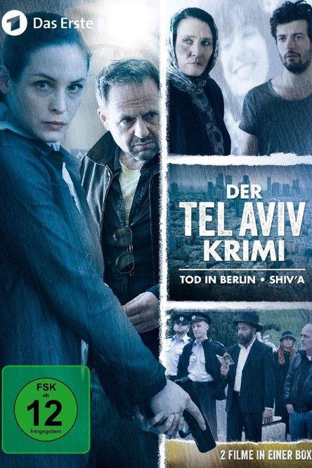 Sara Stein: From Berlin to Tel Aviv Sezon 1