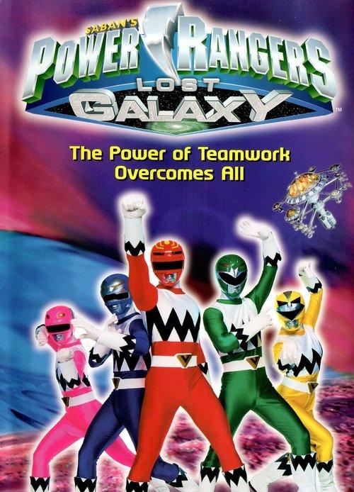 Power Rangers Lost Galaxy: The Power of Teamwork Overcomes All film afişi