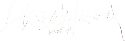 What If logo