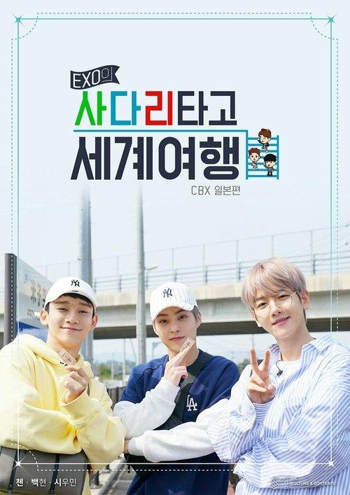 EXO's Travel the World on a Ladder Sezon 1