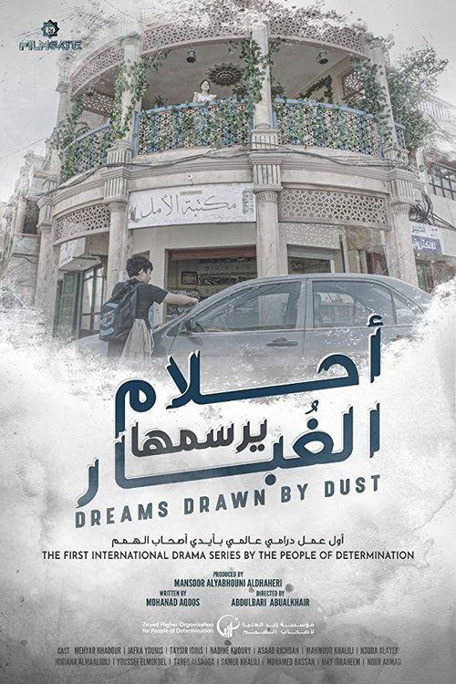 Dreams Drawn by Dust dizi afişi