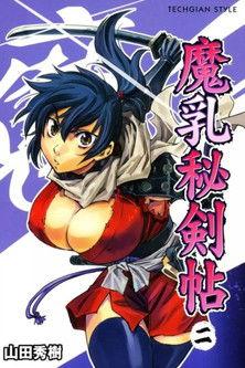 Manyu Scroll Sezon 1