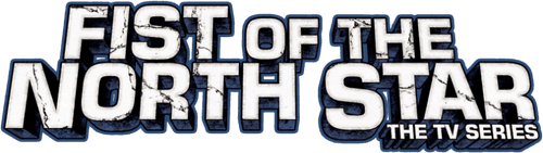 Fist of the North Star logo