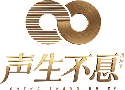 Infinity and Beyond logo