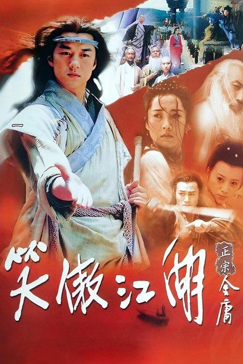 Laughing in the Wind dizi afişi