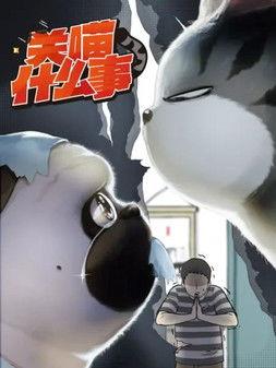 My Cat Hates Me Sezon 1