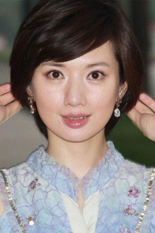 Yuan Ran fotoğrafı