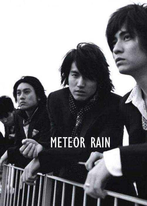 Meteor Rain Sezon 1