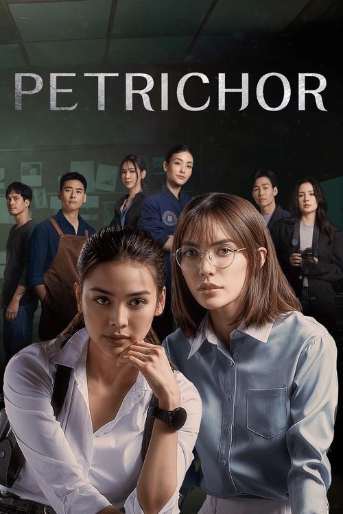 Petrichor dizi afişi