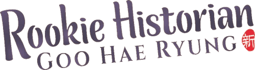 Rookie Historian Goo Hae-Ryung logo