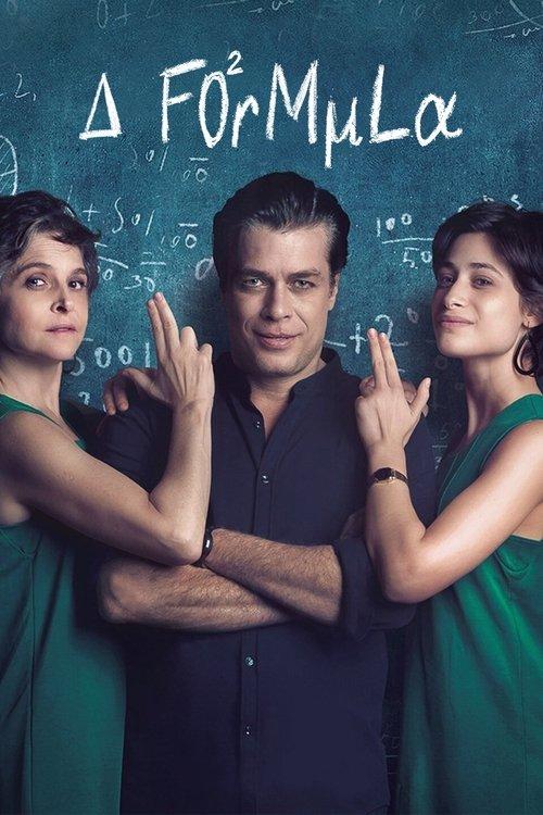 The Formula dizi afişi