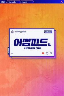 Awesome Feed dizi afişi