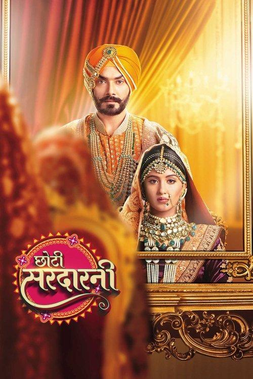 Choti Sarrdaarni dizi afişi