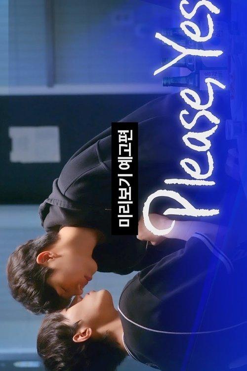 Please, Yes dizi afişi