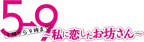 5→9 From Five to Nine logo