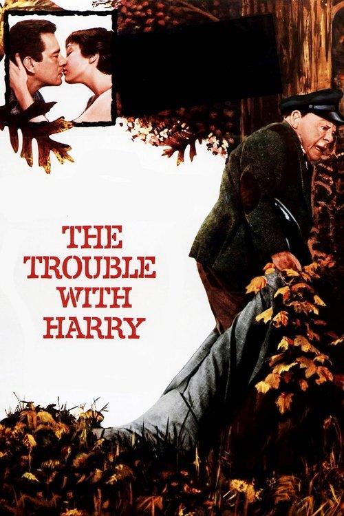 The Trouble with Harry film afişi