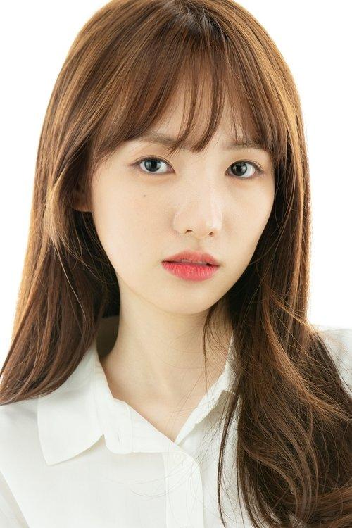 Gong Yu-rim fotoğrafı