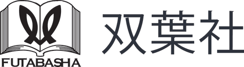 Futabasha logo