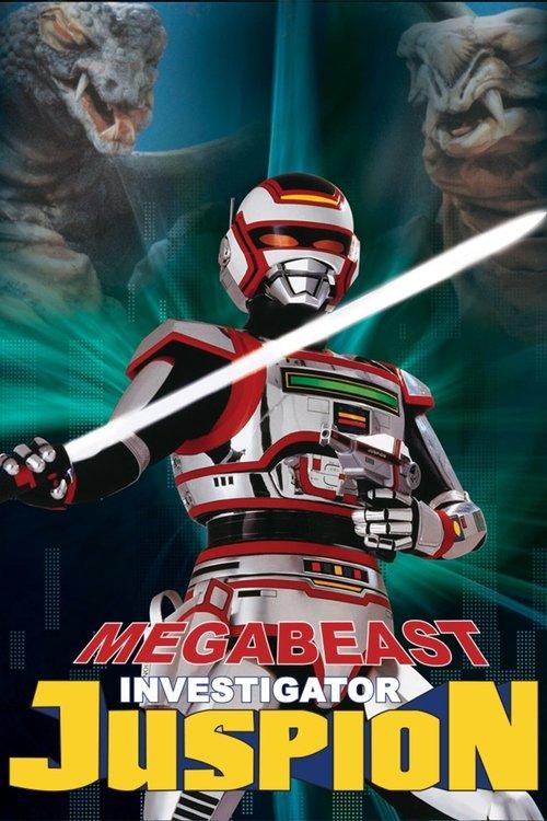 Megabeast Investigator Juspion dizi afişi
