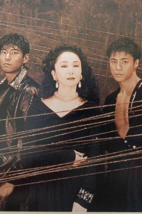 Yoru ni Dakarete dizi afişi