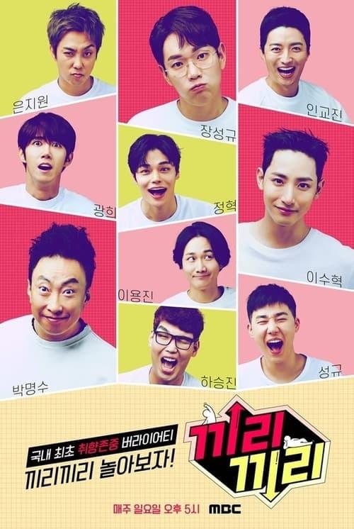 Birds of a Feather dizi afişi