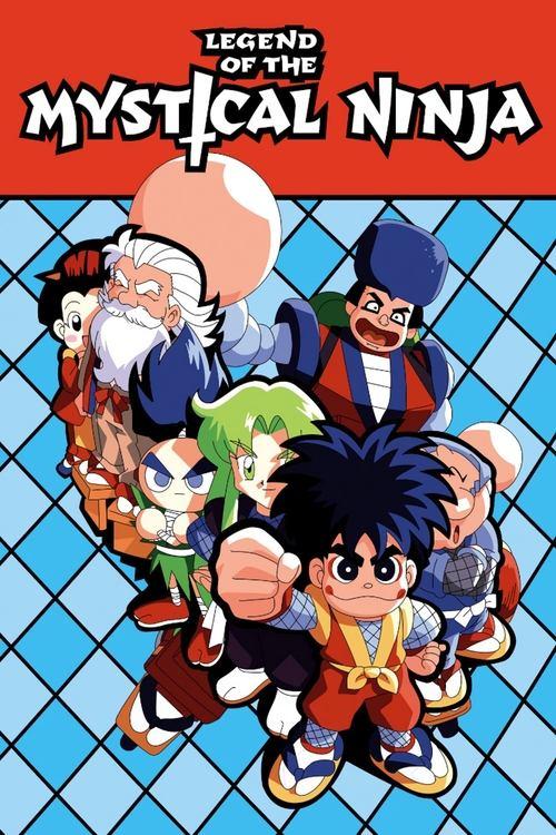 Legend of the Mystical Ninja dizi afişi