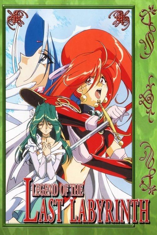 Legend of the Last Labyrinth dizi afişi
