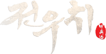 Jeon Woo Chi logo