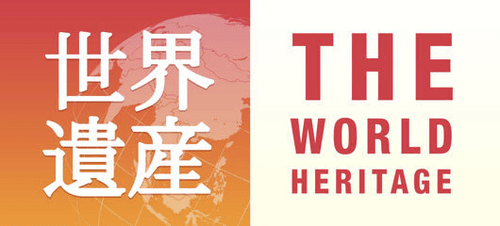 The World Heritage logo