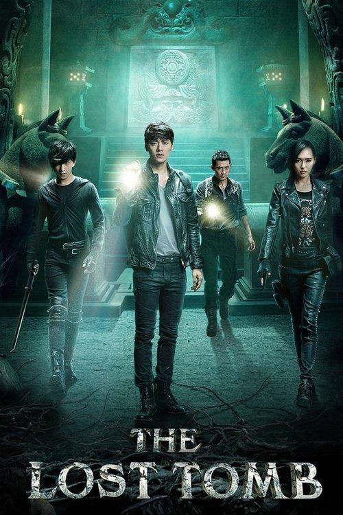 The Lost Tomb dizi afişi