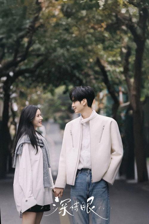 Deep Affection Eyes Sezon 1