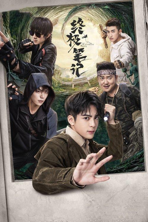 Ultimate Note Sezon 1