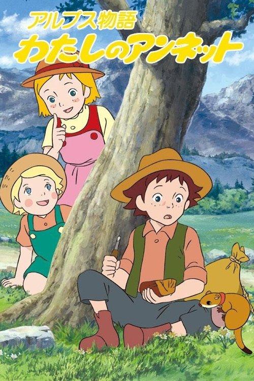 Story of the Alps: My Annette dizi afişi