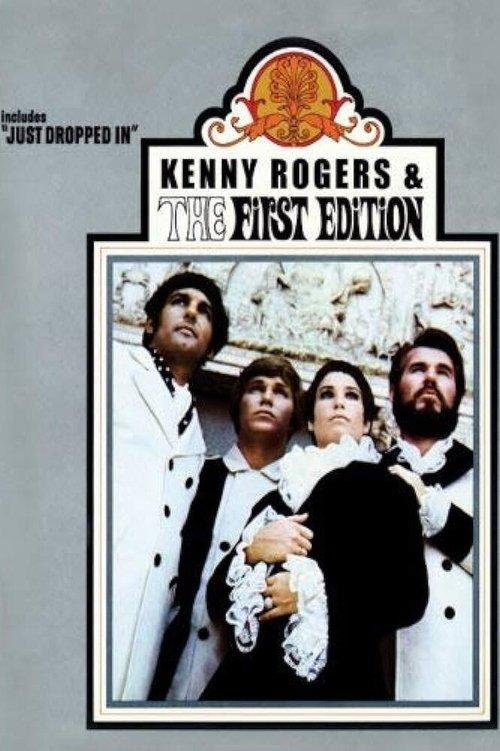 The First Edition fotoğrafı