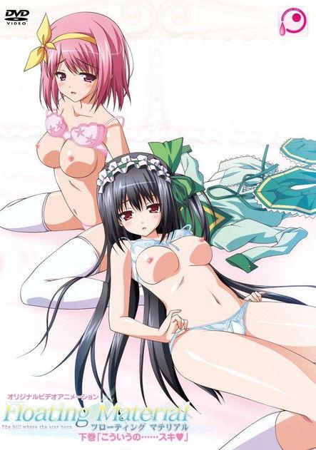 Floating Material dizi afişi