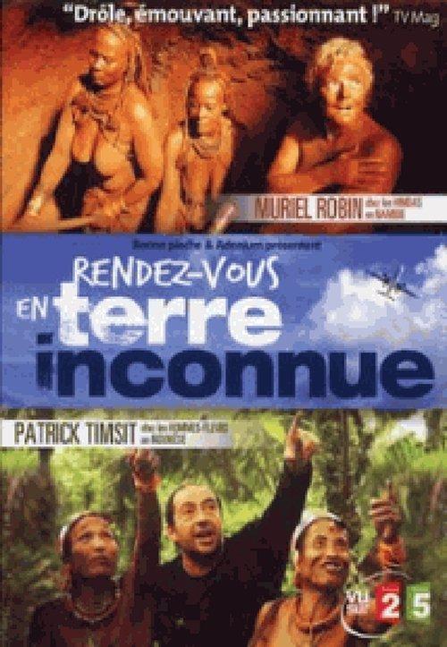 Rendez-vous in an Unknown Land Sezon 1