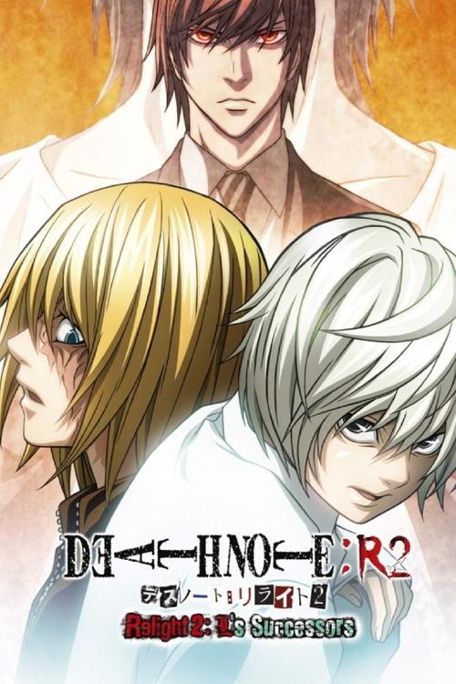 Death Note Relight 2: L's Successors film afişi