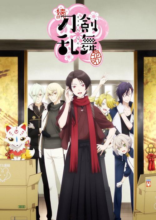 Touken Ranbu: Hanamaru Sezon 2