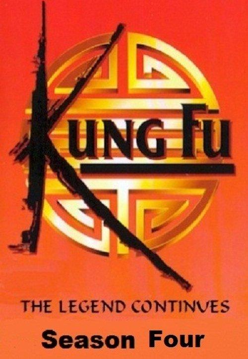 Kung Fu: The Legend Continues Sezon 4