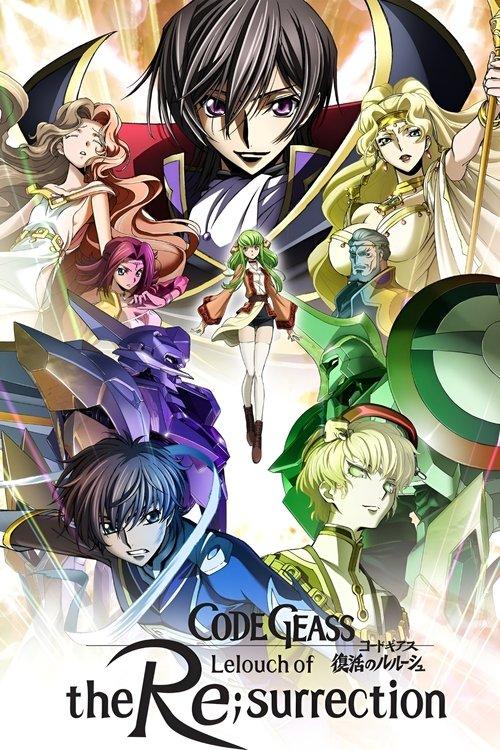 Code Geass: Lelouch of the Re;surrection film afişi