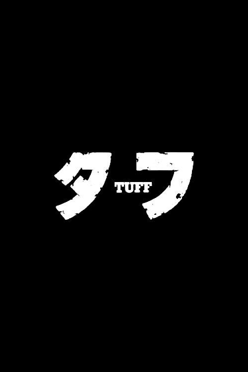 Tuff Collection koleksiyon afişi