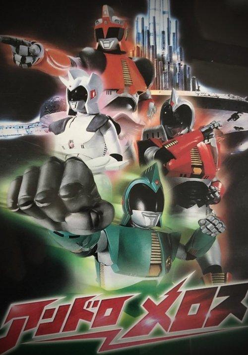 Andro Melos dizi afişi