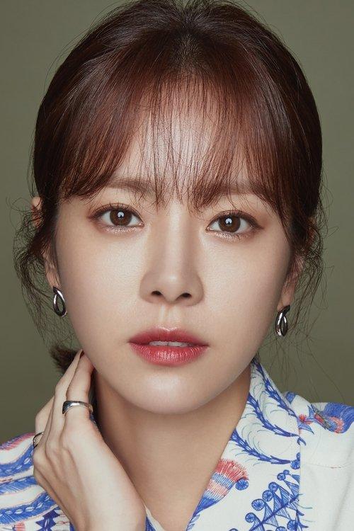 Han Ji-min fotoğrafı