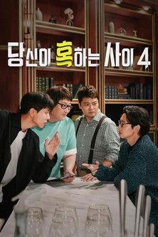 While you are tempted Sezon 4