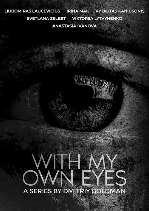 With My Own Eyes dizi afişi
