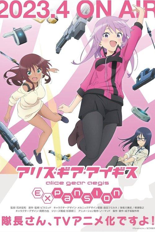 Alice Gear Aegis Expansion Sezon 1