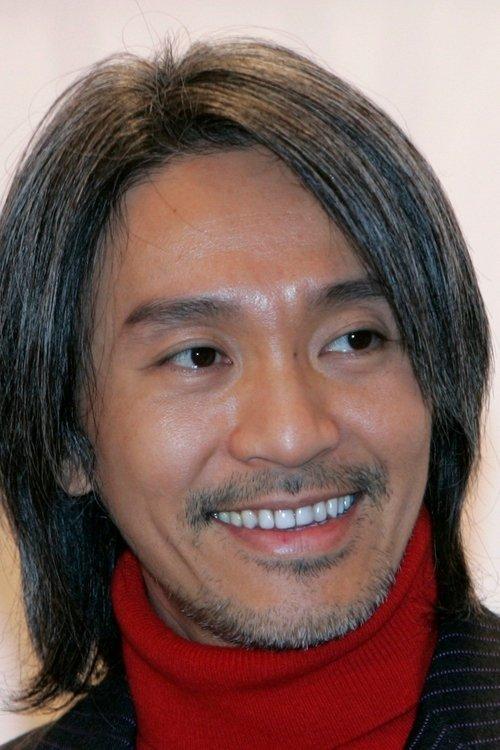 Stephen Chow fotoğrafı
