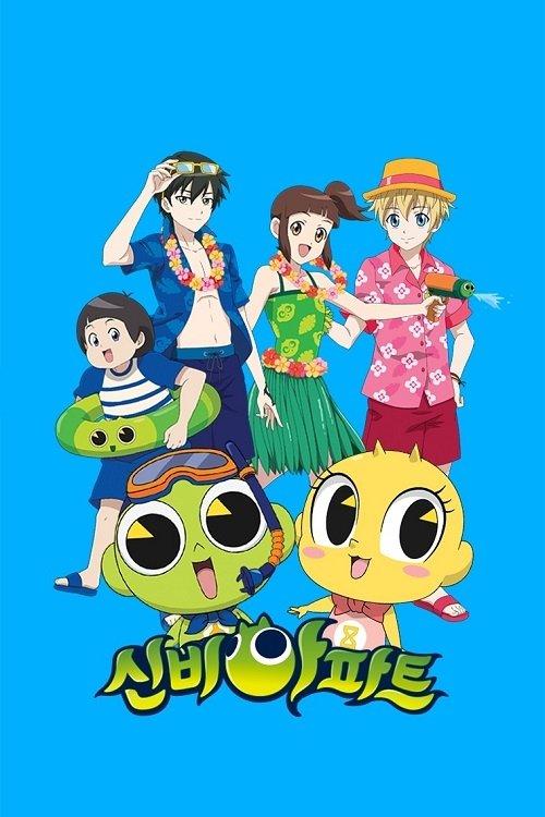 The Haunted House dizi afişi