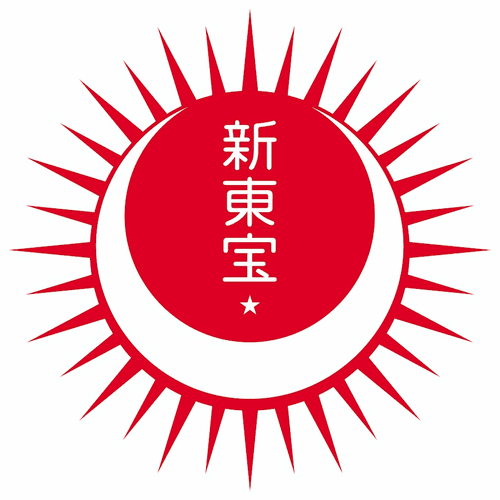 Shintoho Company logo