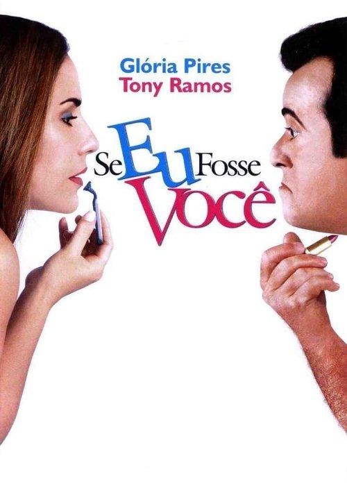 If I Were You Collection koleksiyon afişi